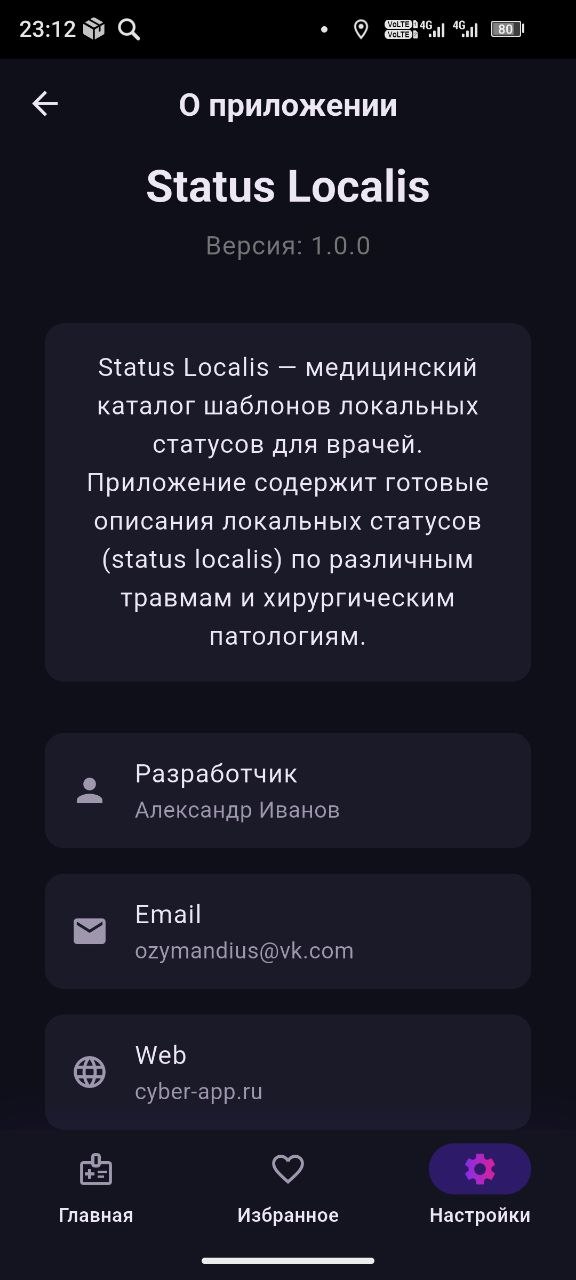 Детали — тёмная